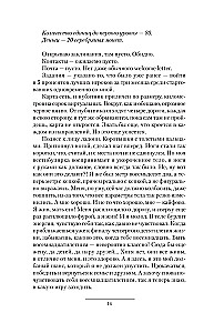 Egida-1